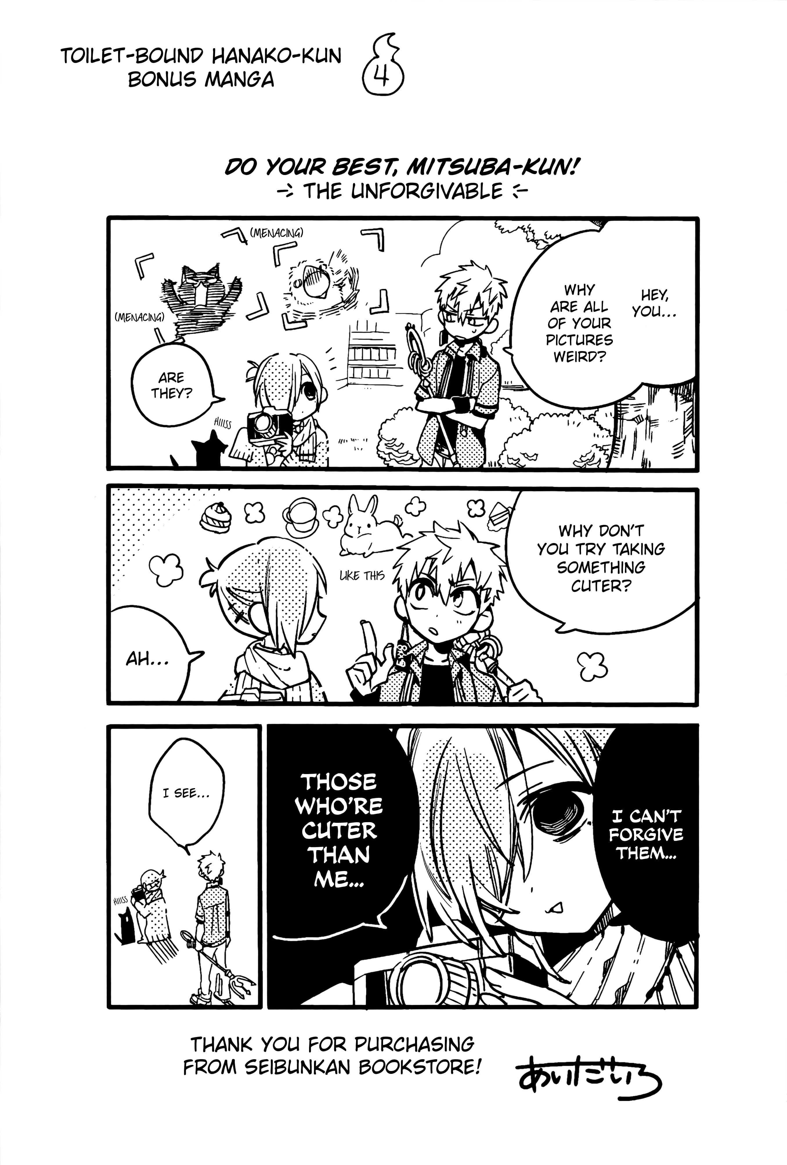 Toilet Bound Hanako Kun, Chapter 70.5 image 12